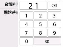 図:タッチスクリーン